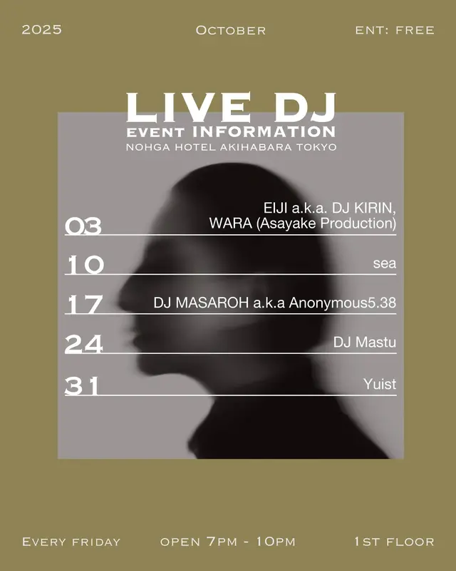LOUNGE MUSIC Oct. [Every Friday]
