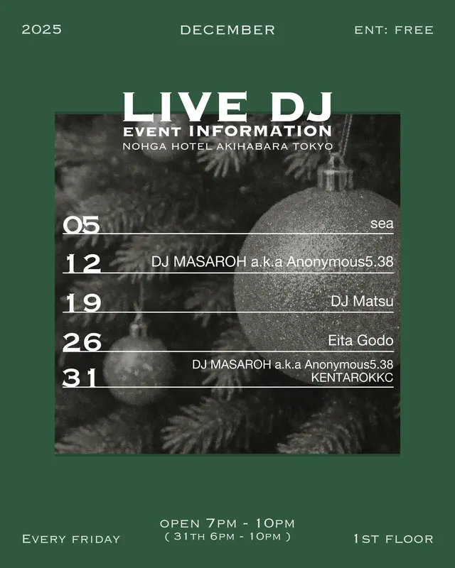 LOUNGE MUSIC Dec. [Every Friday]