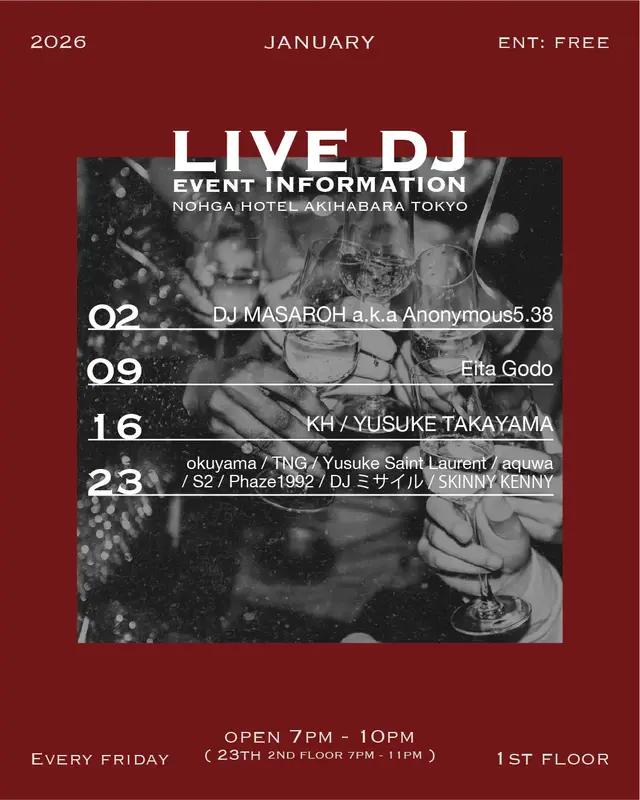 LOUNGE MUSIC Jan. [Every Friday]