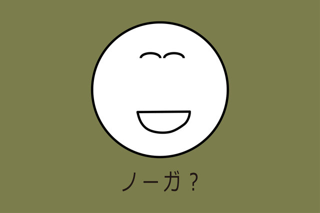 NOHGA HOTEL AKIHABARA TOKYO 4th ANNIVERSARY Project.    feat平山昌尚  