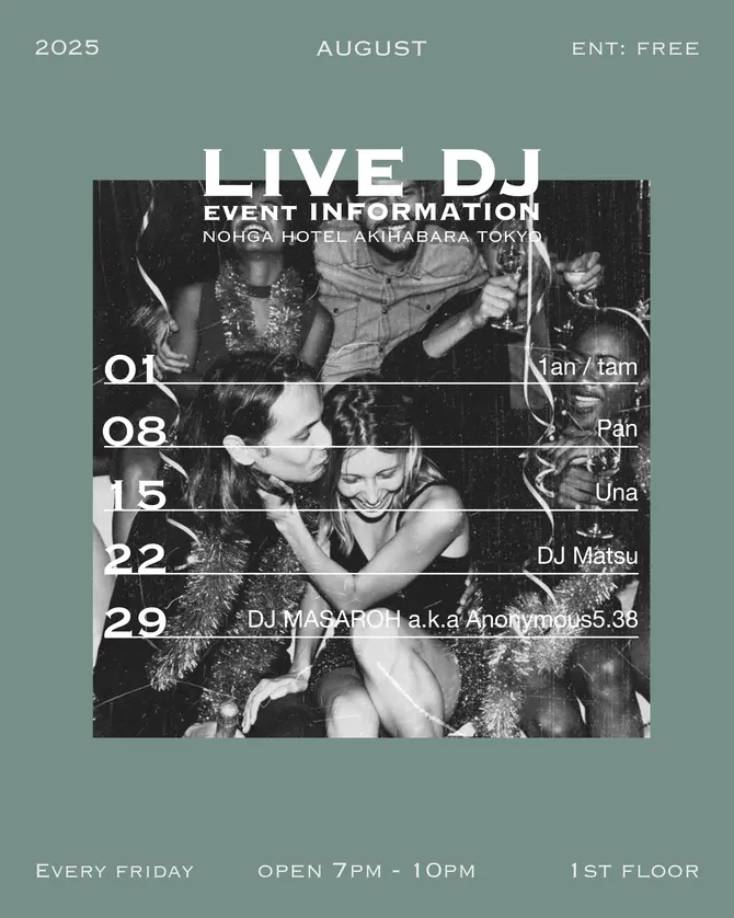 LOUNGE MUSIC Aug. [Every Friday]