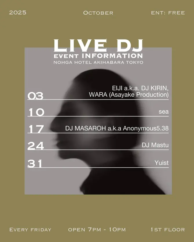 LOUNGE MUSIC Oct. [Every Friday]