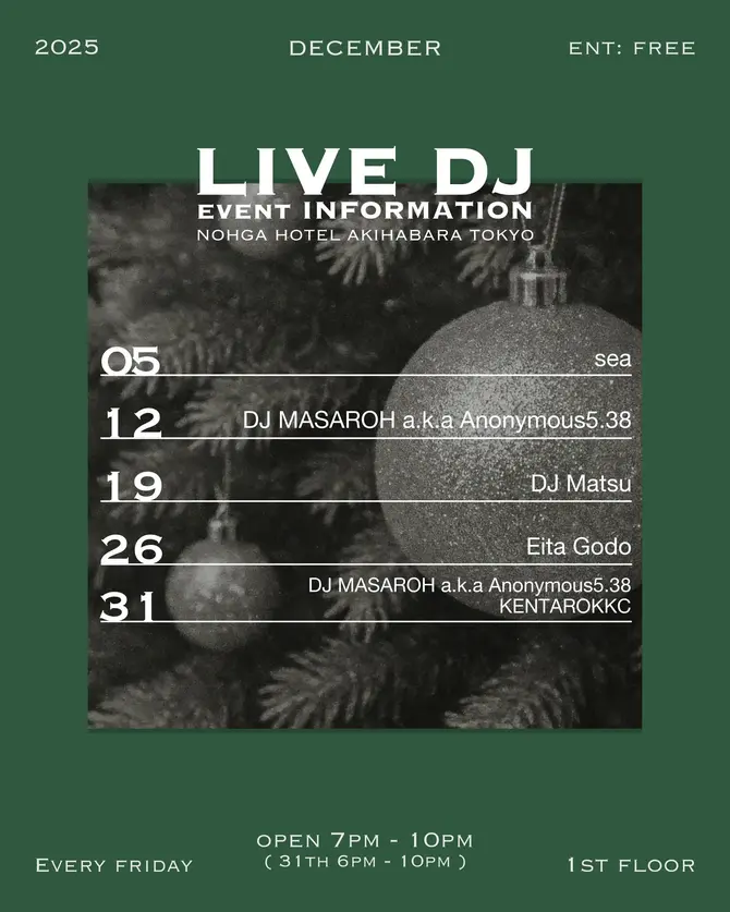 LOUNGE MUSIC Dec. [Every Friday]