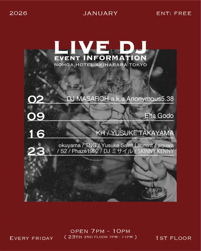 LOUNGE MUSIC Jan. [Every Friday]