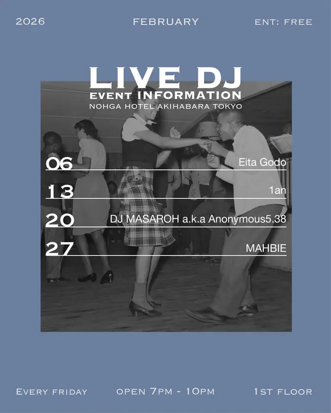 LOUNGE MUSIC February [Every Friday]