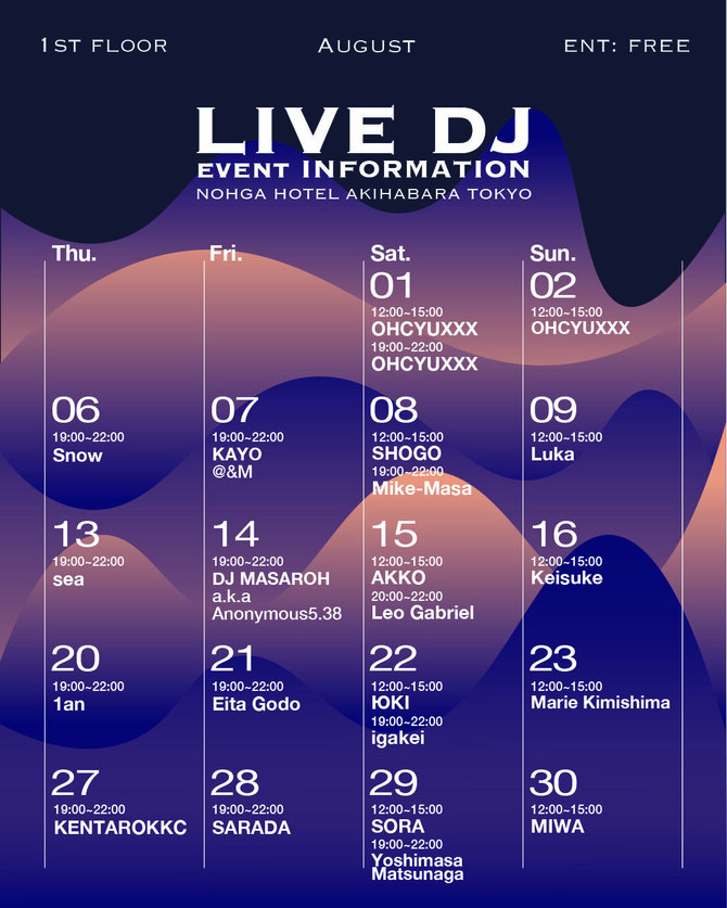 LIVE DJ: AUGUST