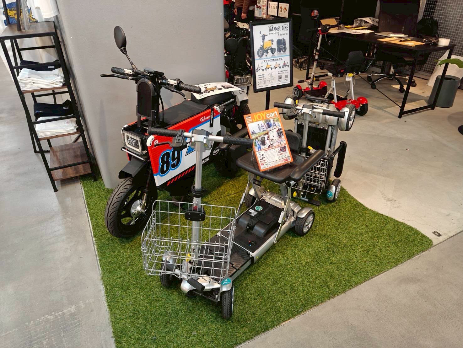 JOYカート.jpg