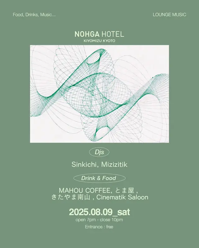 LOUNGE MUSIC: Sinkichi, Mizizitik