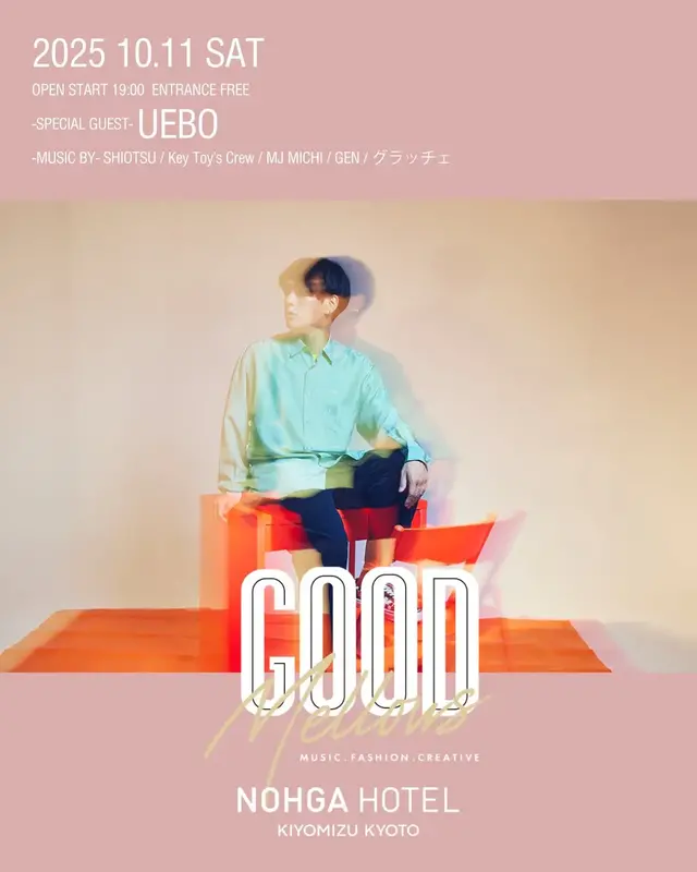 LOUNGE MUSIC: UEBO