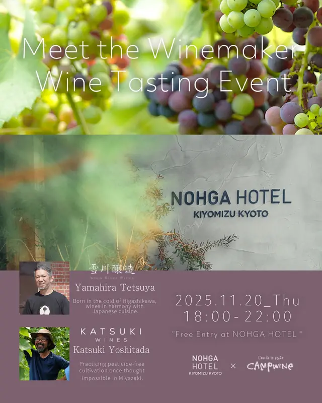 Meet the Winemaker: Wine Tasting Event