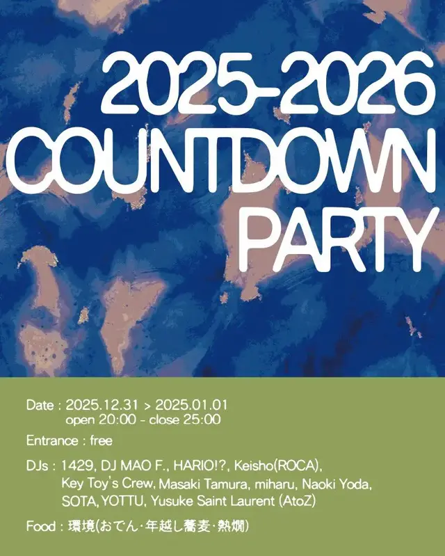 COUNTDOWN PARTY 2025