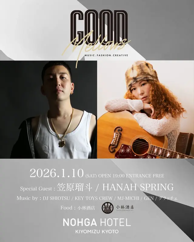 LOUNGE MUSIC: Ryuto Kasahara / Hanah Spring