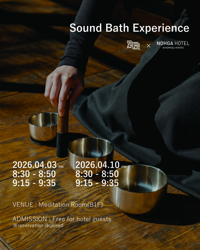 Sound Bath Meditation