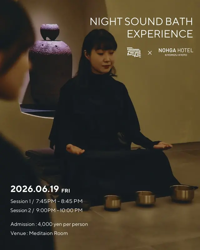 Night Sound Bath Meditation