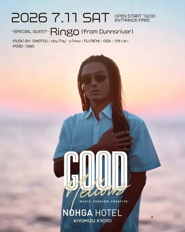 LOUNGE MUSIC