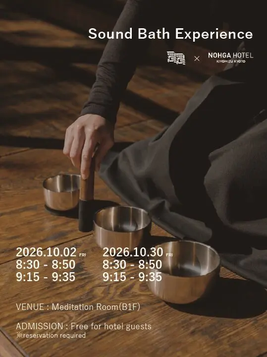 Sound Bath Meditation