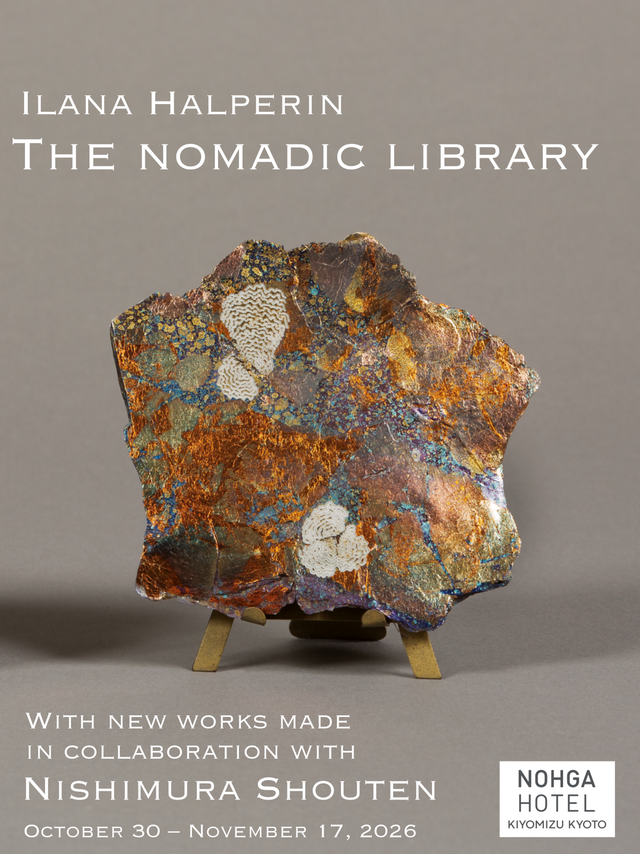 The Nomadic Library 