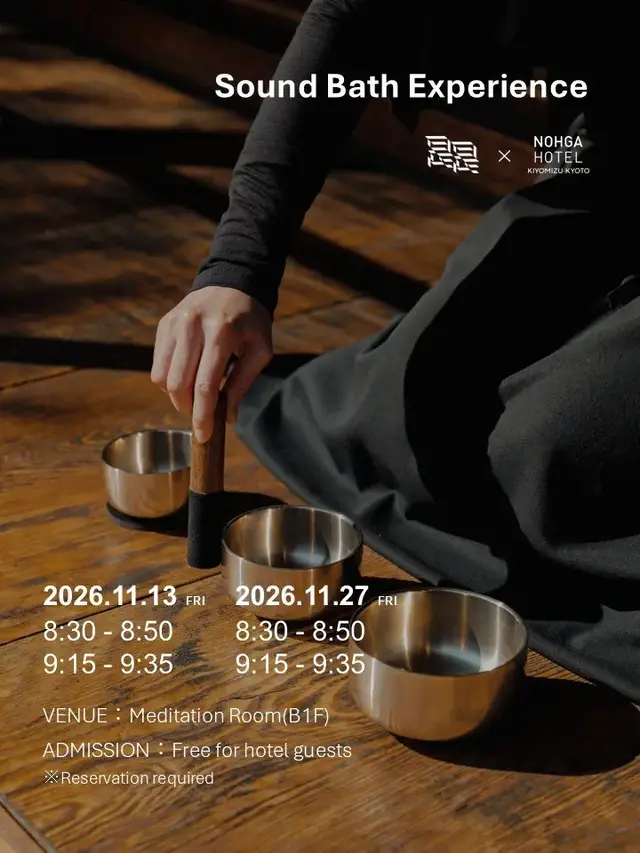 Sound Bath Meditation