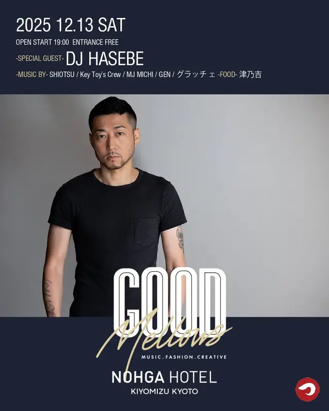 LOUNGE MUSIC: DJ HASEBE