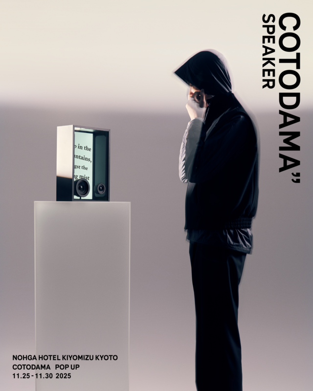 COTODAMA SPEAKER POP UP