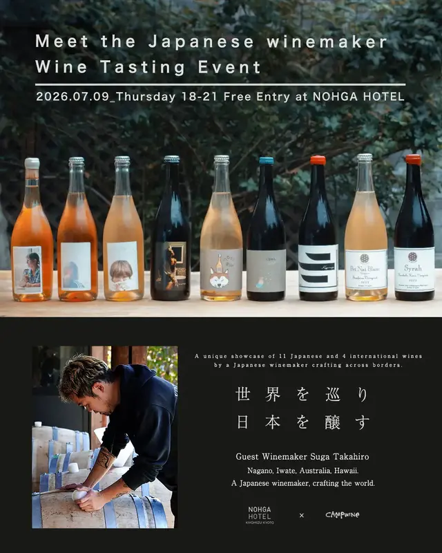Meet the Winemaker Wine Tasting Event