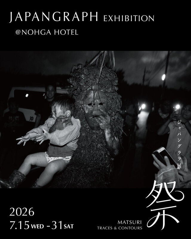 JAPANGRAPH Exhibition 「MATSURI  TRACES＆CONTOURS」