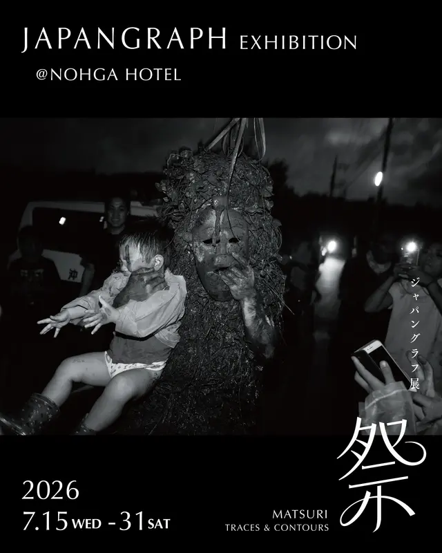 JAPANGRAPH Exhibition 「MATSURI  TRACES＆CONTOURS」