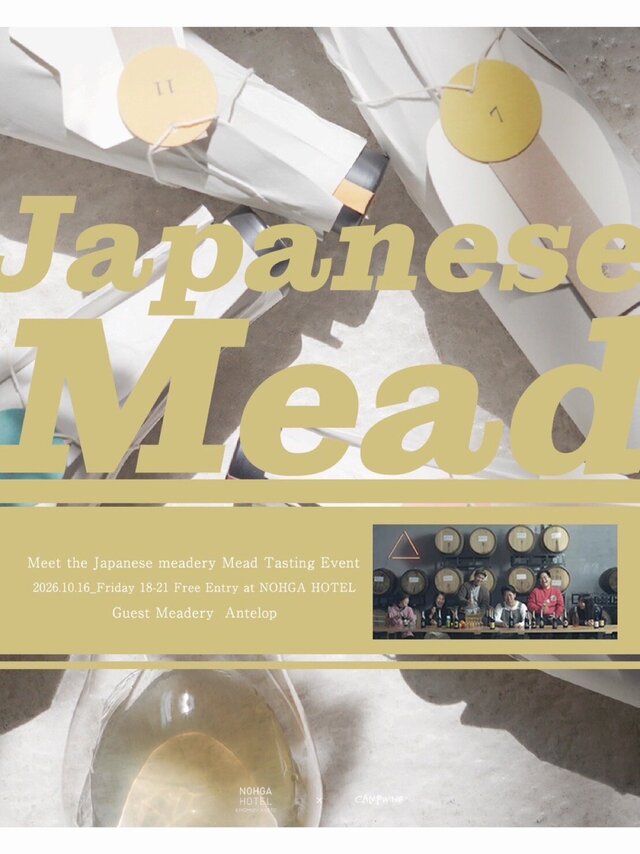 Japanese Mead - Meet the Maker