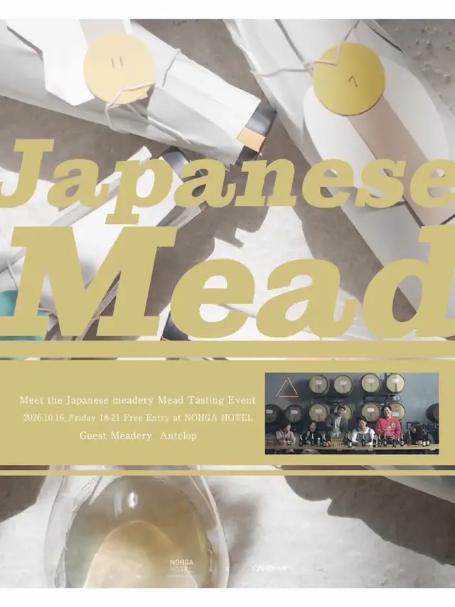 Japanese Mead - Meet the Maker