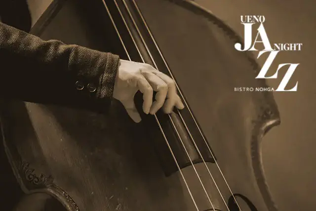 【UENO JAZZ NIGHT, 2025】「Cinematic Jazz （August）」 @Bistro NOHGA