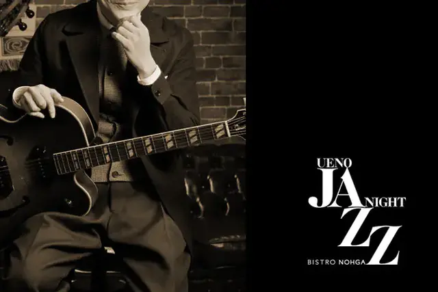 UENO JAZZ NIGHT, 2026 (May): Experience a Jazzy Evening in Ueno @ Bistro NOHGA