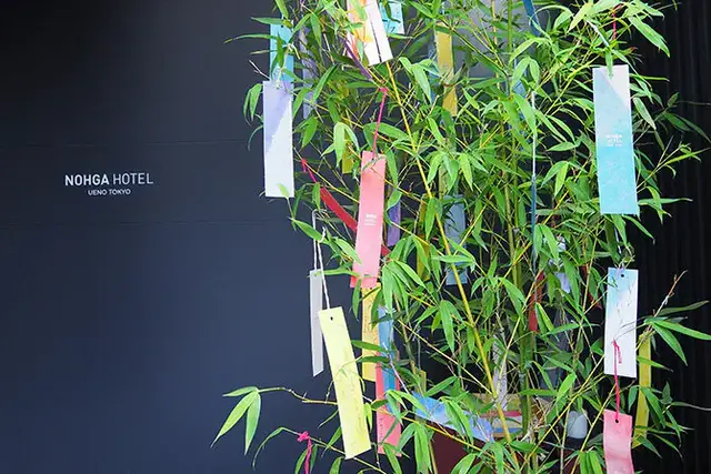 July 7th, TANABATA - Write your wish on a 