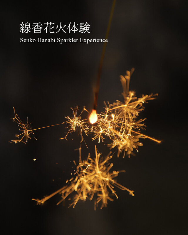 [Traditional Culture Experience] Enjoy Japanese Summer with 