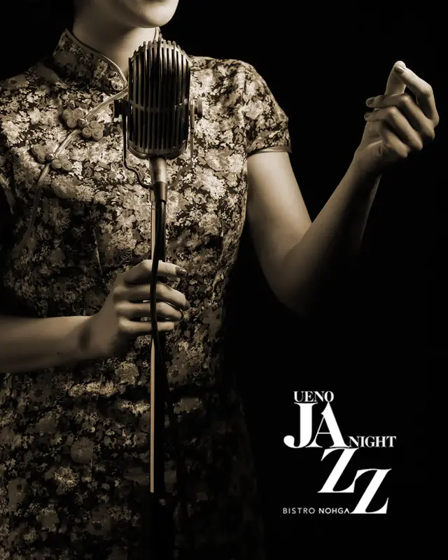 UENO JAZZ NIGHT, 2026 (October): Experience a Jazzy Evening in Ueno @ Bistro NOHGA
