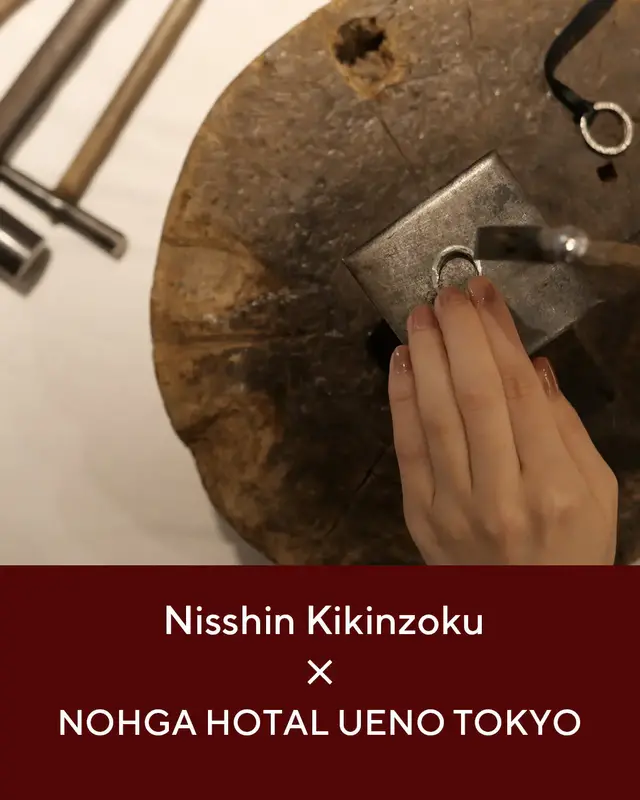 [Traditional Craft Experience] Tokyo Silverware Edition, Autumn 2026