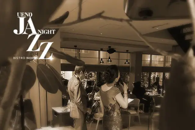 【UENO JAZZ NIGHT, 2025】「Cinematic Jazz （11月）」 @Bistro NOHGA