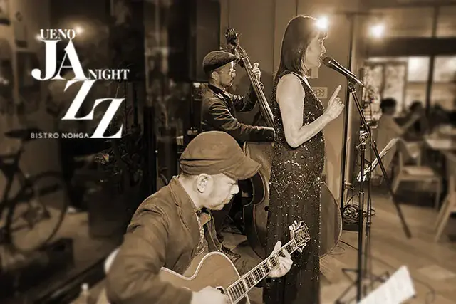 【UENO JAZZ NIGHT, 2025】「Cinematic Jazz（12月）& 大晦日スペシャルライブ」 @Bistro NOHGA