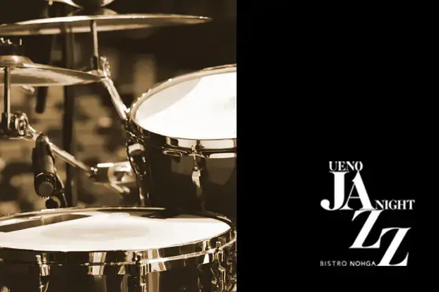 【UENO JAZZ NIGHT, 2026（4月）】上野でジャジーな夜を...@Bistro NOHGA