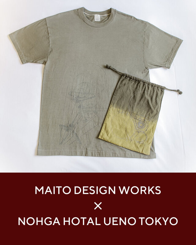 【MAITO DESIGN WORKS×NOHGA】草木染め体験 －Brewed Colors by 蕪木珈琲－